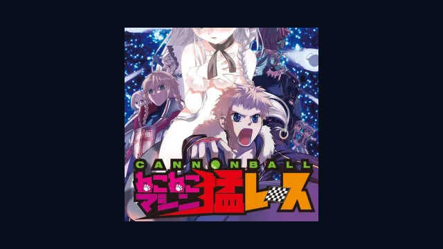 Cannonball: Neko Neko Machine Mou Race!