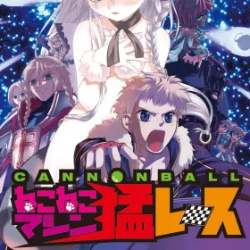 Обкладинка гри Cannonball: Neko Neko Machine Mou Race!