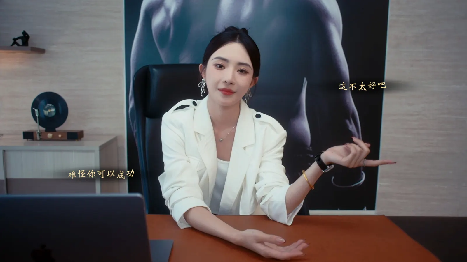 我打不过漂亮的她们 media 3