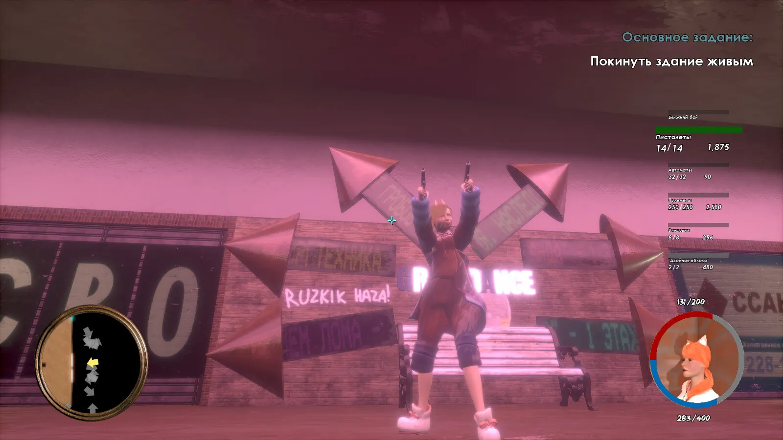 Captain Gazman Day Of The Rage media 2
