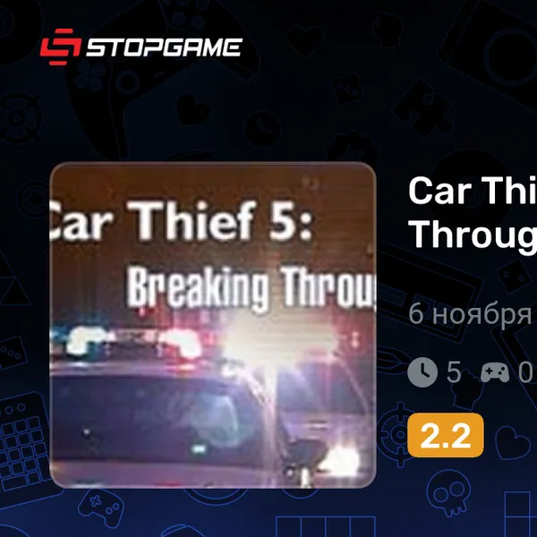 Обкладинка гри Car Thief 5: Breaking Through