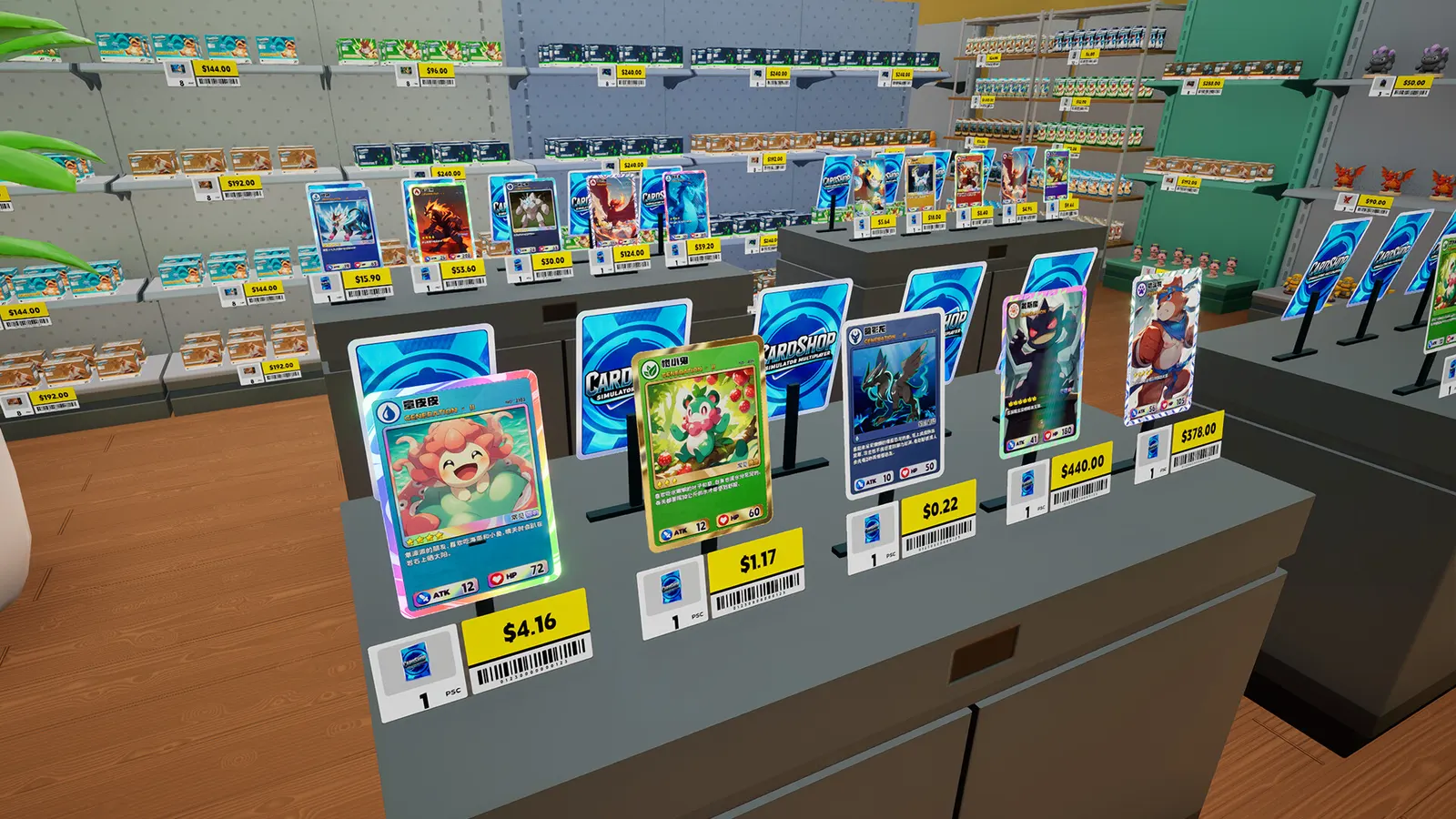 Card Shop Simulator Multiplayer media 3