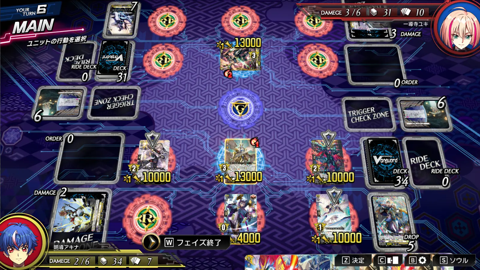 Cardfight!! Vanguard Dear Days 2 media 1