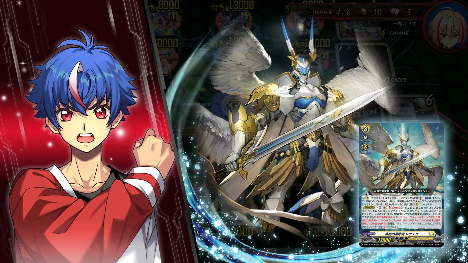 Cardfight!! Vanguard Dear Days 2 media 7
