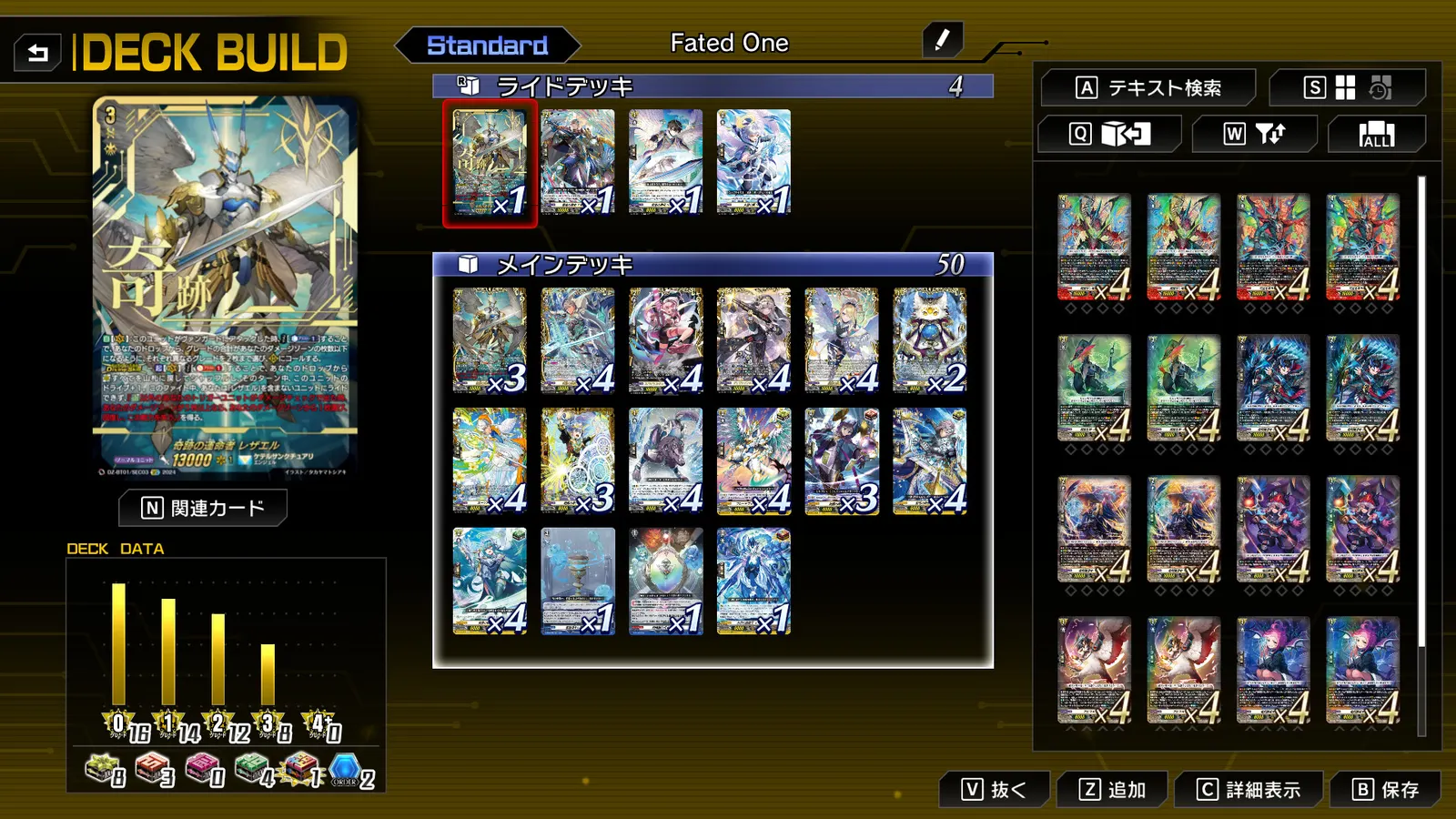 Cardfight!! Vanguard Dear Days 2 media 8