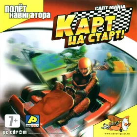 Обкладинка гри Cart Mania