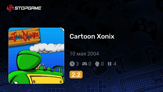 Cartoon Xonix
