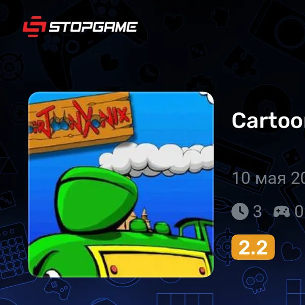 Обкладинка гри Cartoon Xonix