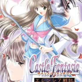 Обкладинка гри Castle Fantasia: Erenshia Senki
