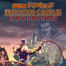 Обкладинка гри Castlevania Dominus Collection