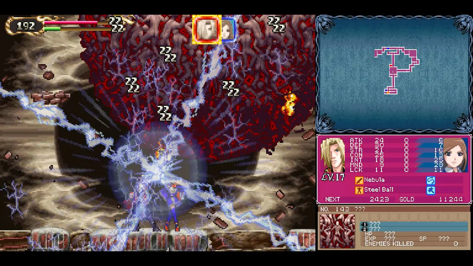 Castlevania Dominus Collection media 7