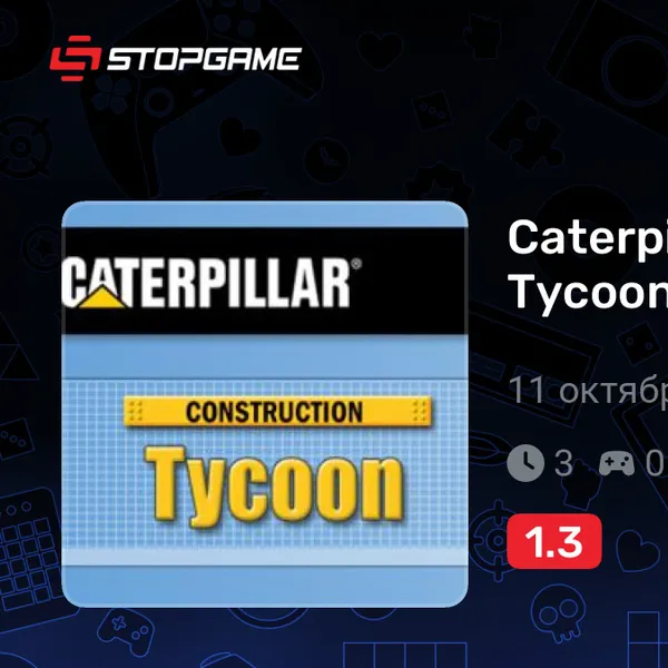 Обкладинка гри Caterpillar Construction Tycoon