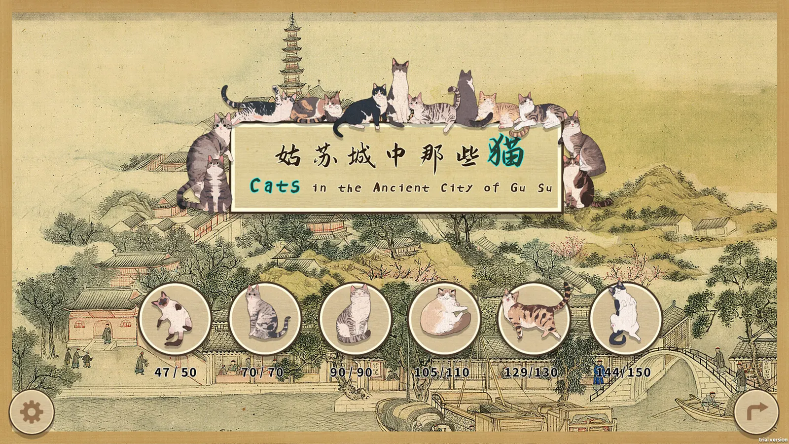 Cats in the Ancient City of Gu Su media 2