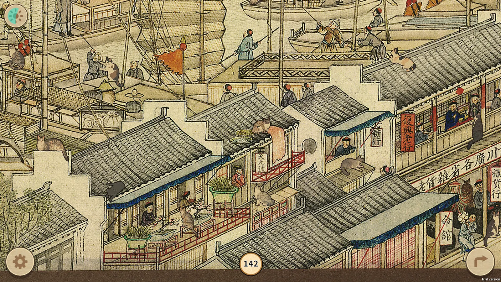 Cats in the Ancient City of Gu Su media 10