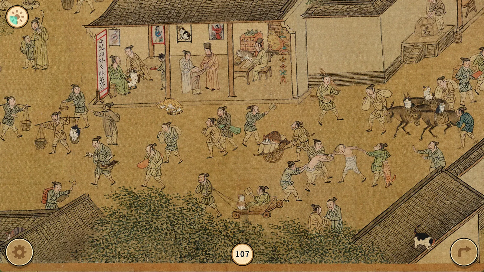 Cats of the Ming Dynasty media 6