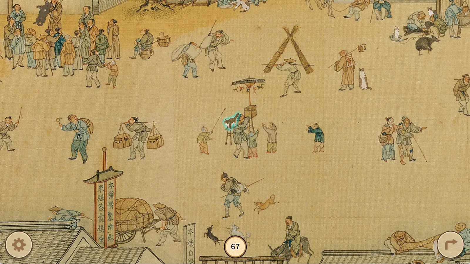 Cats of the Qing Dynasty media 5