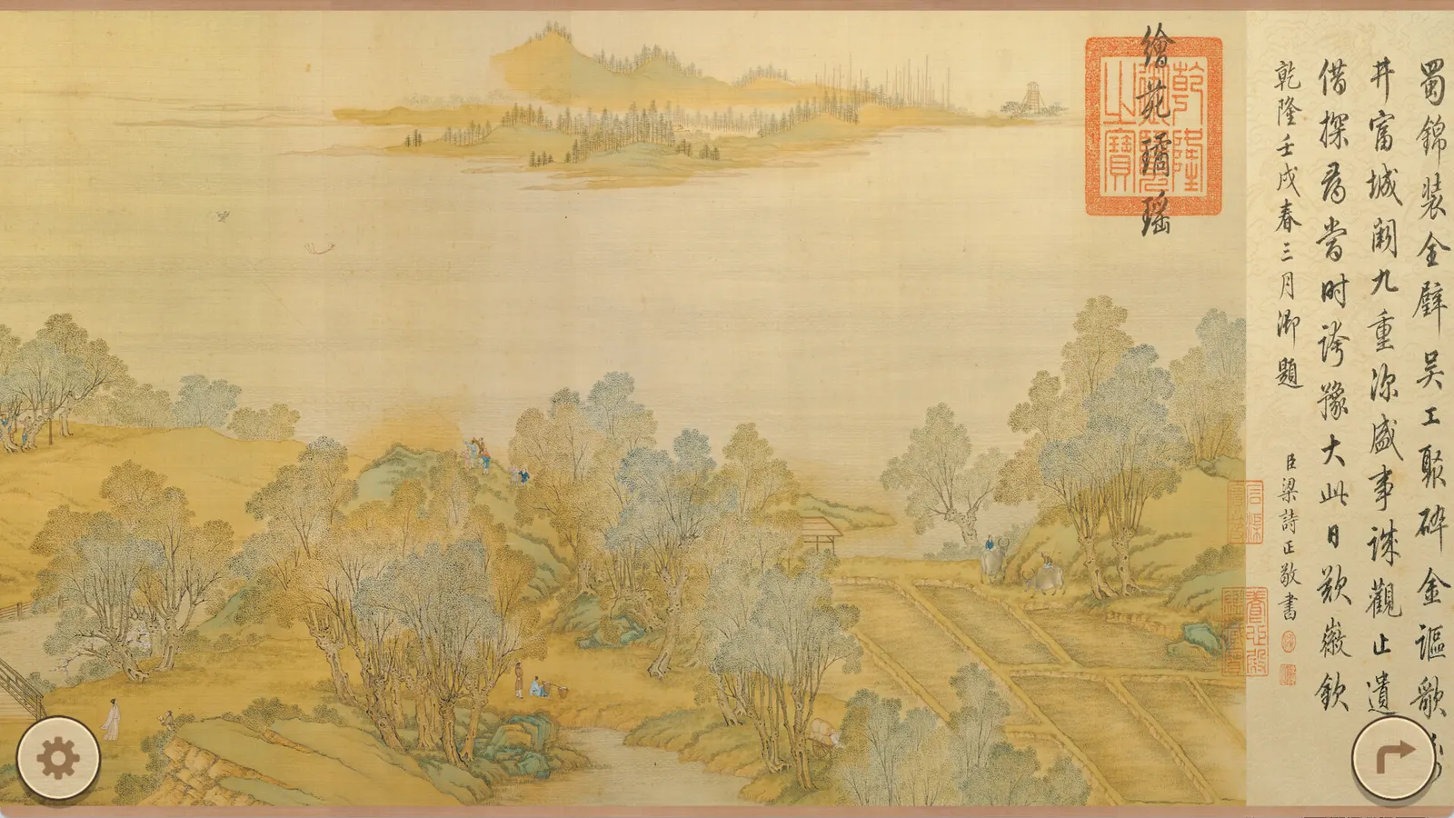 Cats of the Qing Dynasty media 14