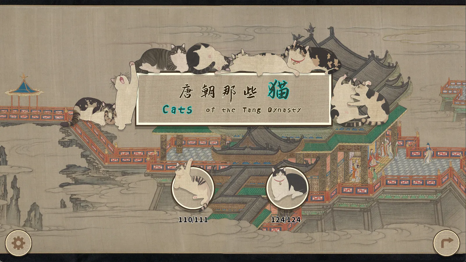 Cats of the Tang Dynasty media 6