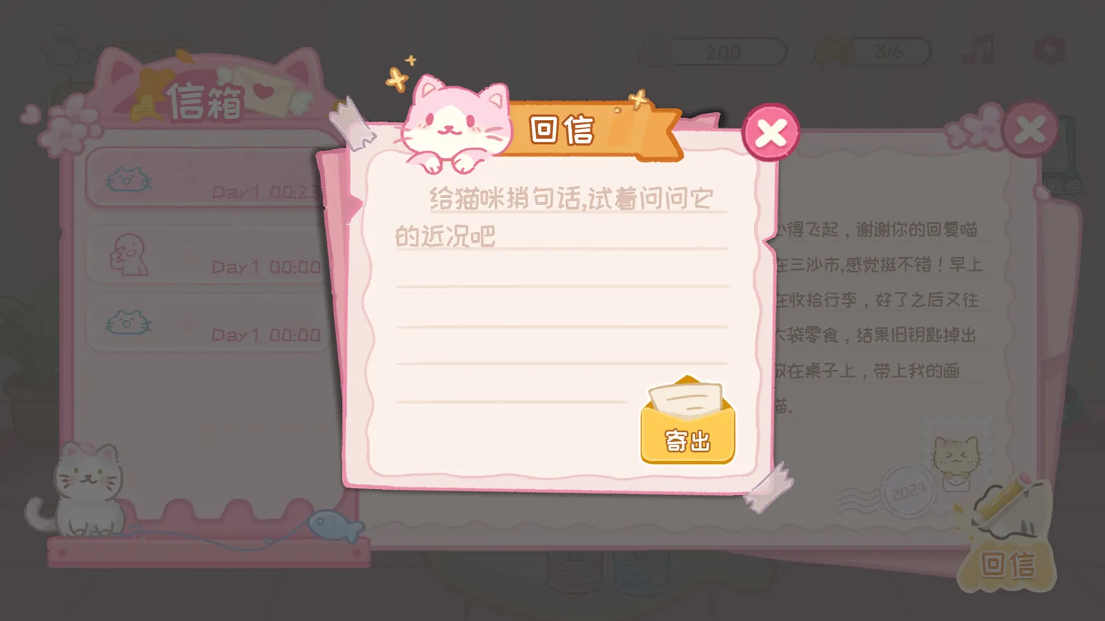 A cat's way home media 7