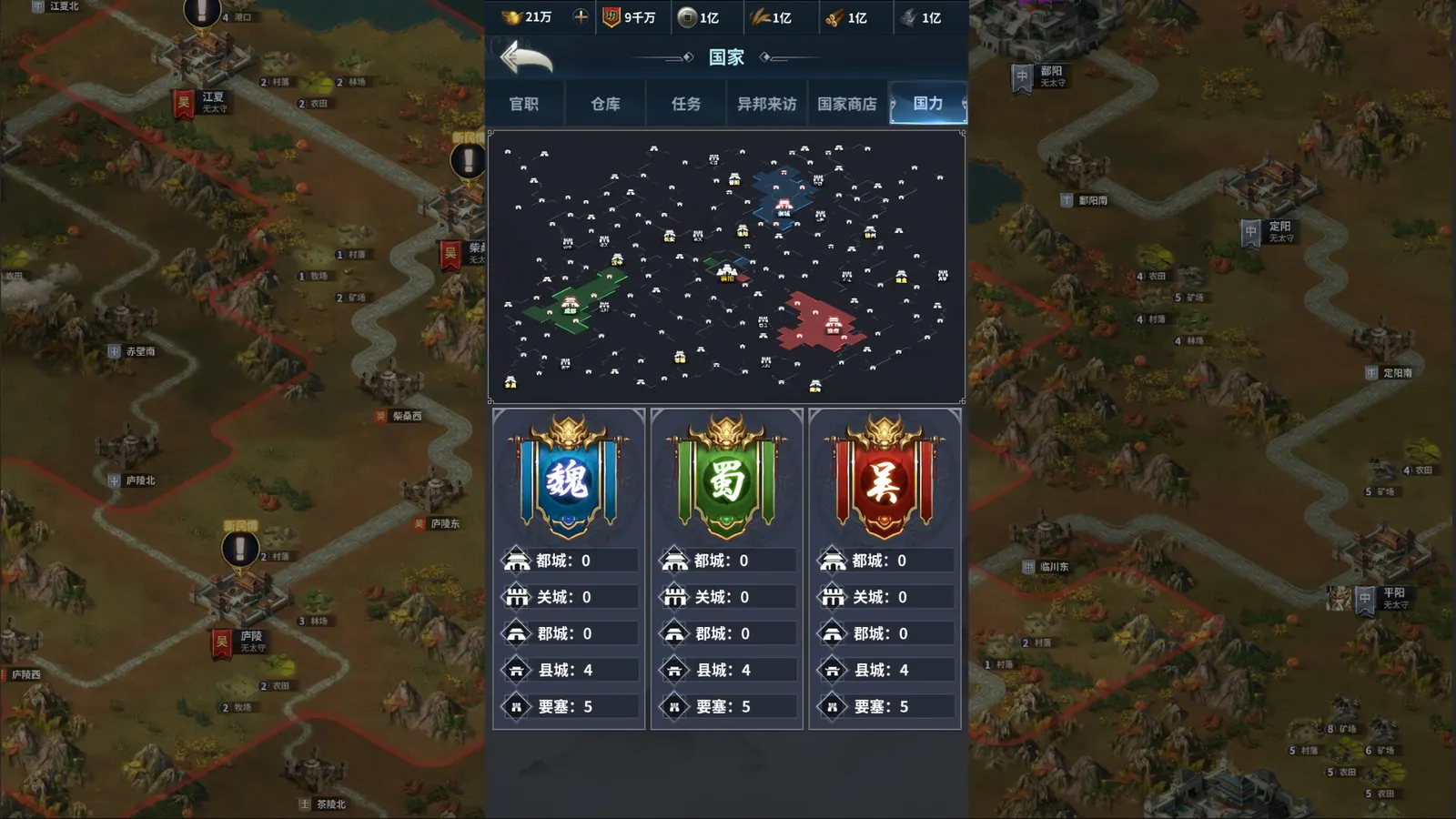 Cavalry Charge·Three Kingdoms media 4