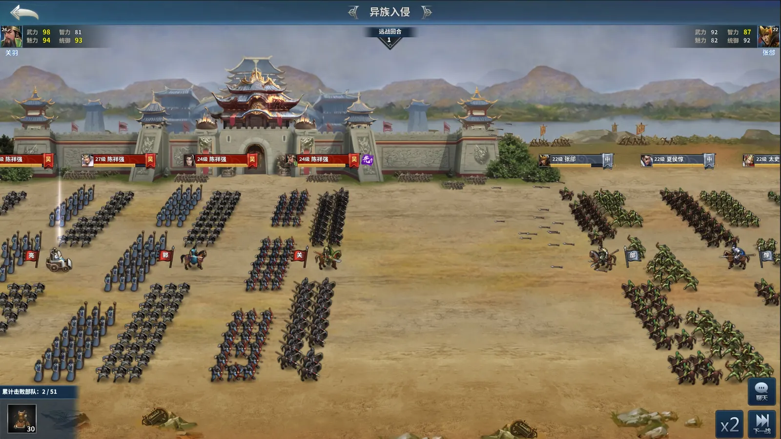 Cavalry Charge·Three Kingdoms media 5