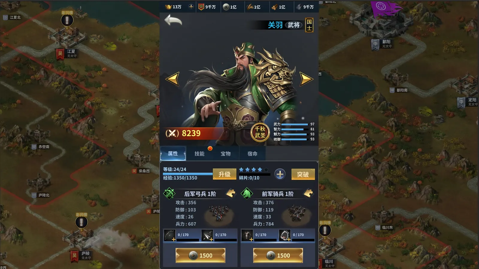 Cavalry Charge·Three Kingdoms media 6