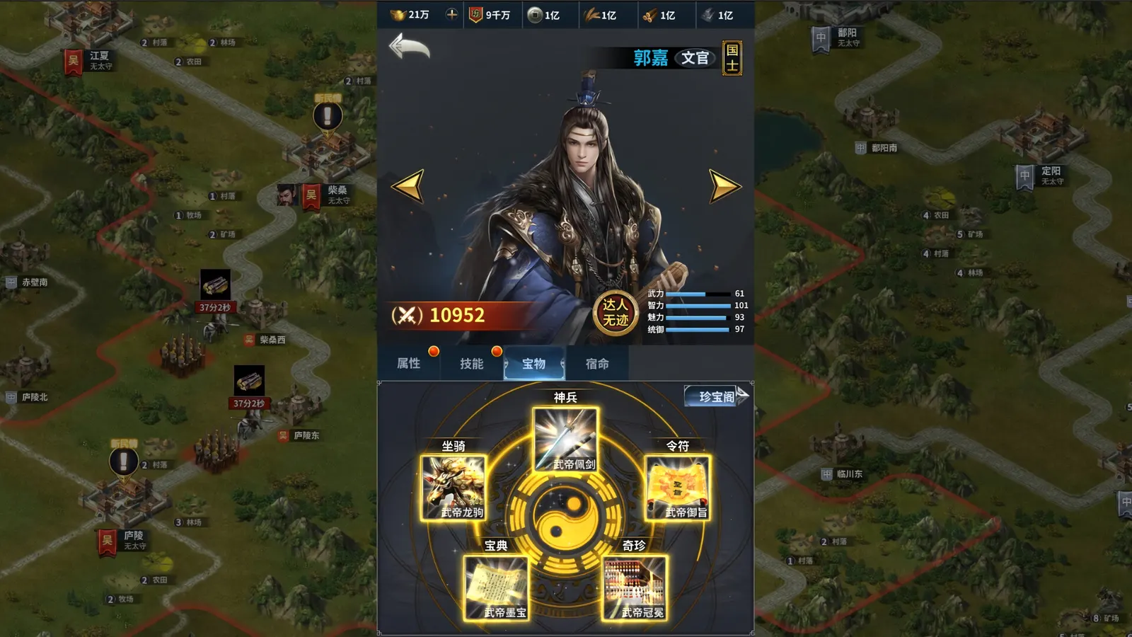 Cavalry Charge·Three Kingdoms media 8