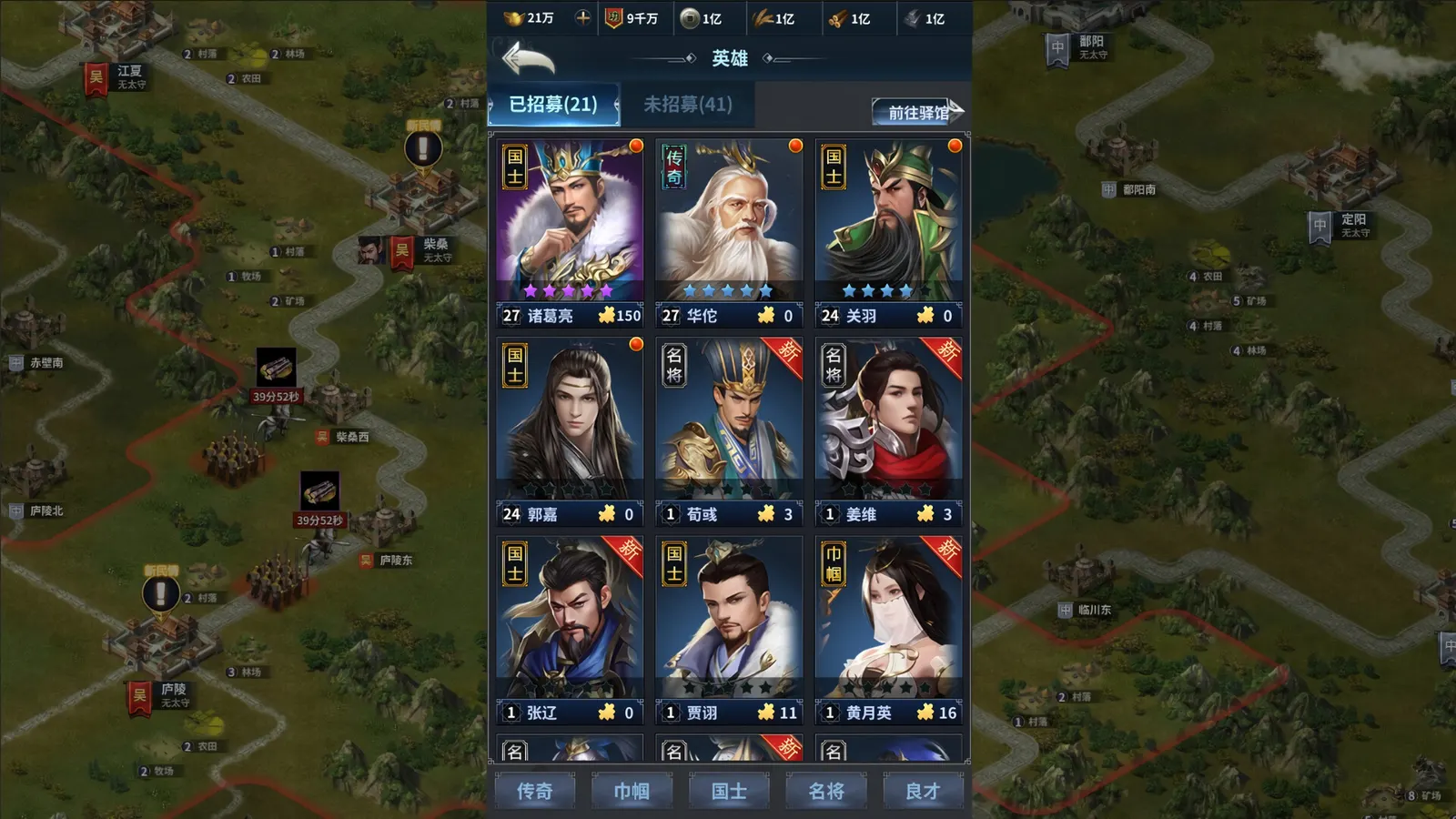 Cavalry Charge·Three Kingdoms media 9
