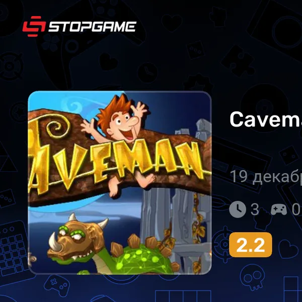 Обкладинка гри Caveman Adventures