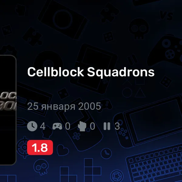 Обкладинка гри Cellblock Squadrons