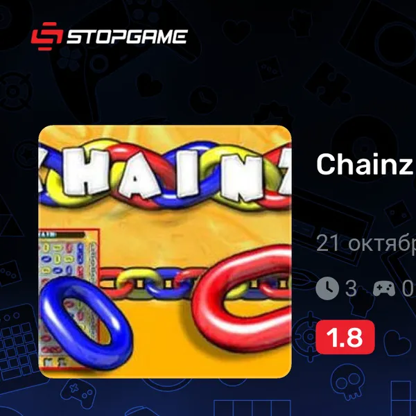 Обкладинка гри Chainz