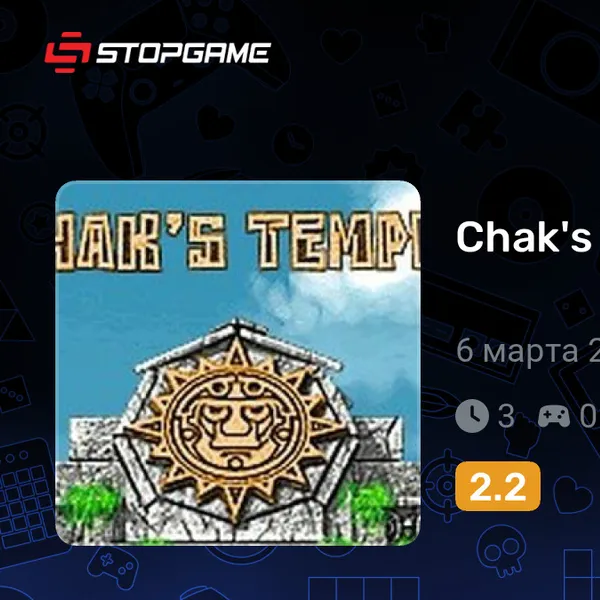 Обкладинка гри Chak's Temple