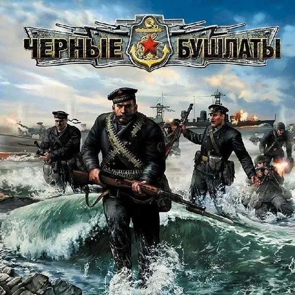 Обкладинка гри Men of War: Red Tide