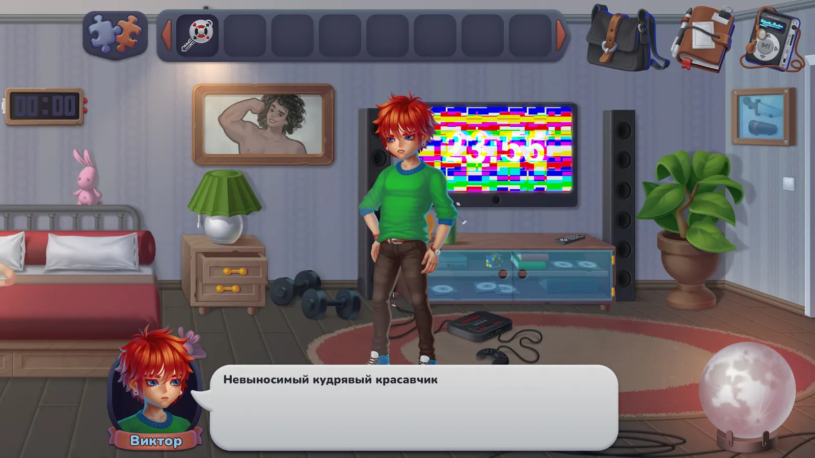 Chiasmus media 6