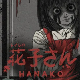 Обкладинка гри [Chilla's Art] Hanako | 花子さん