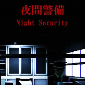 Обкладинка гри [Chilla's Art] Night Security | 夜間警備