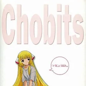 Обкладинка гри Chobits: Chi Mezameru