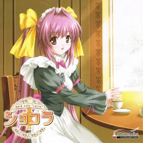 Обкладинка гри Chocolat: Maid Cafe "Curio"