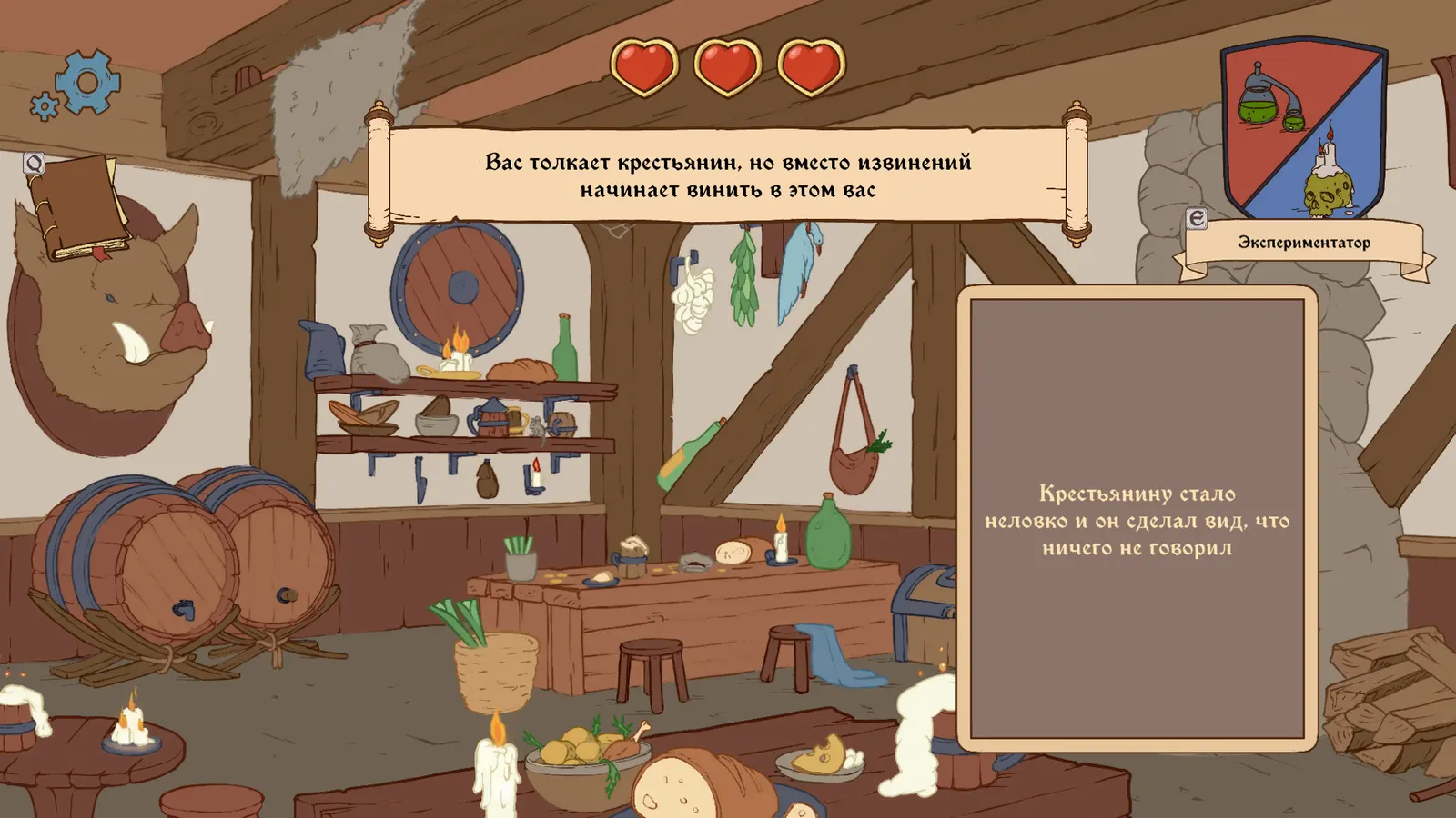 Choice of Life: Middle Ages 2 media 3