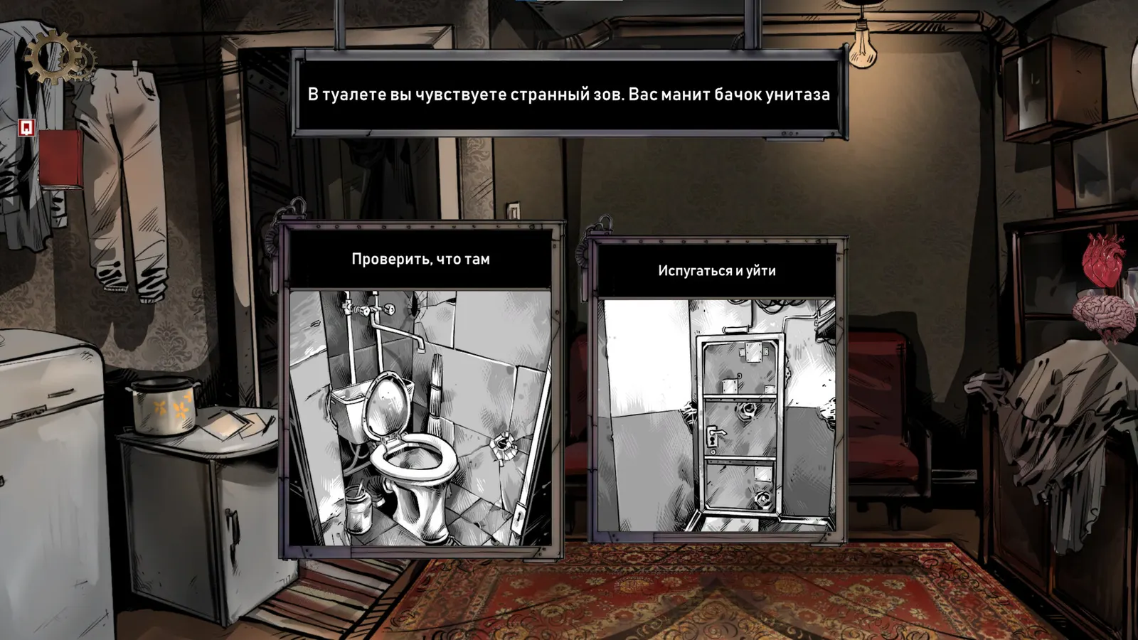 Choice of Life: Samosbor media 6