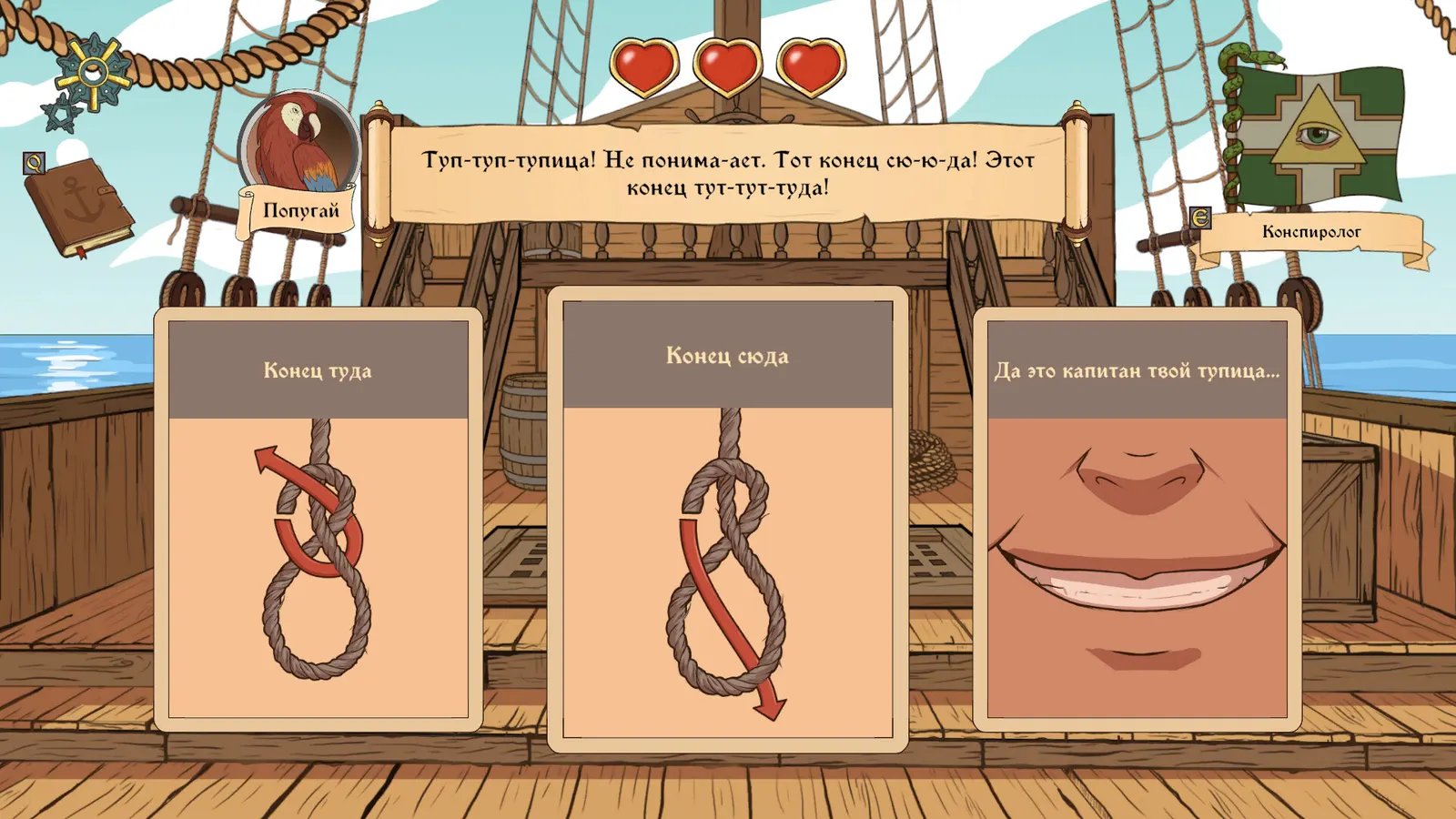 Choice of Life: Wild Islands media 4