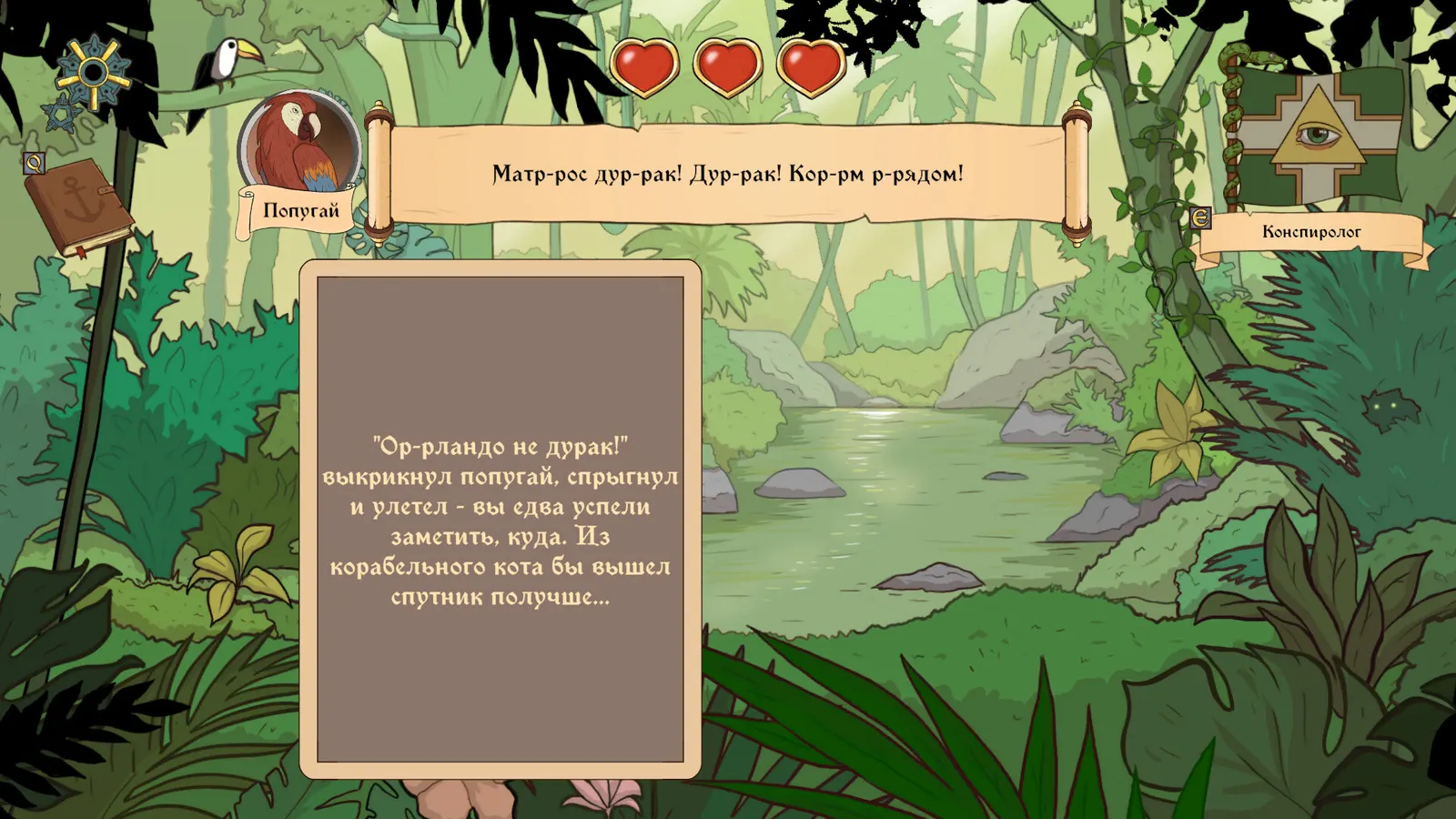 Choice of Life: Wild Islands media 8