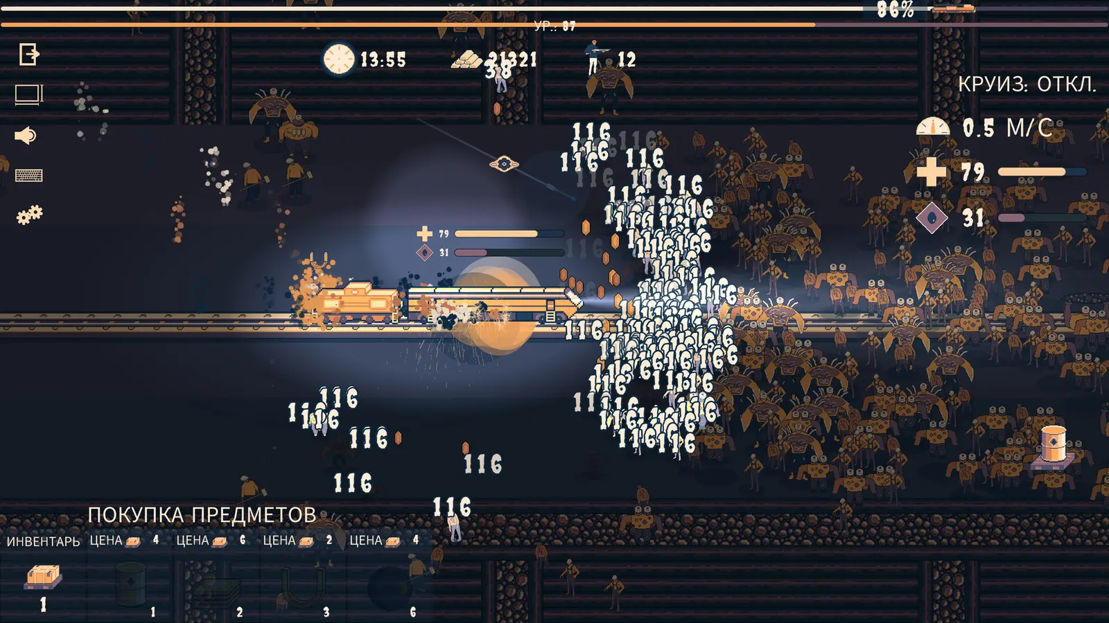 Choo Choo Survivor media 3