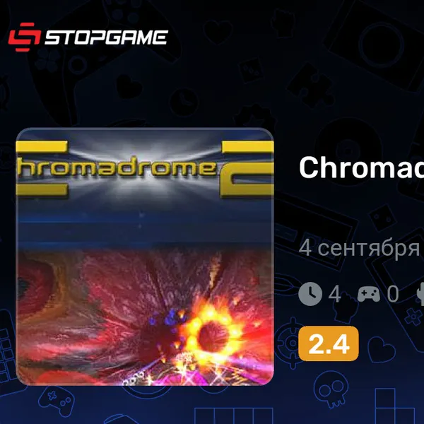 Обкладинка гри Chromadrome 2