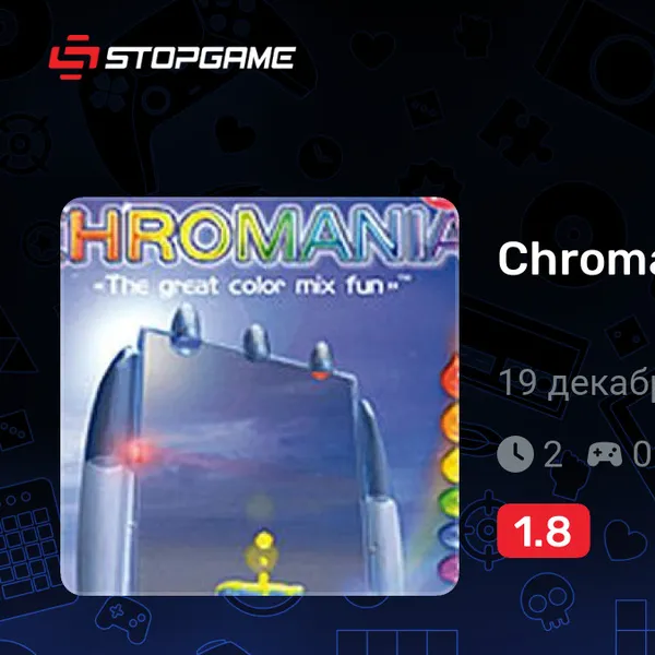 Обкладинка гри Chromania