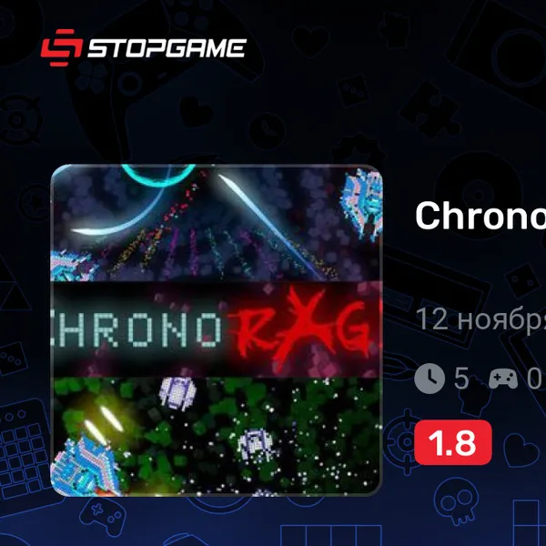 Обкладинка гри Chrono Rage