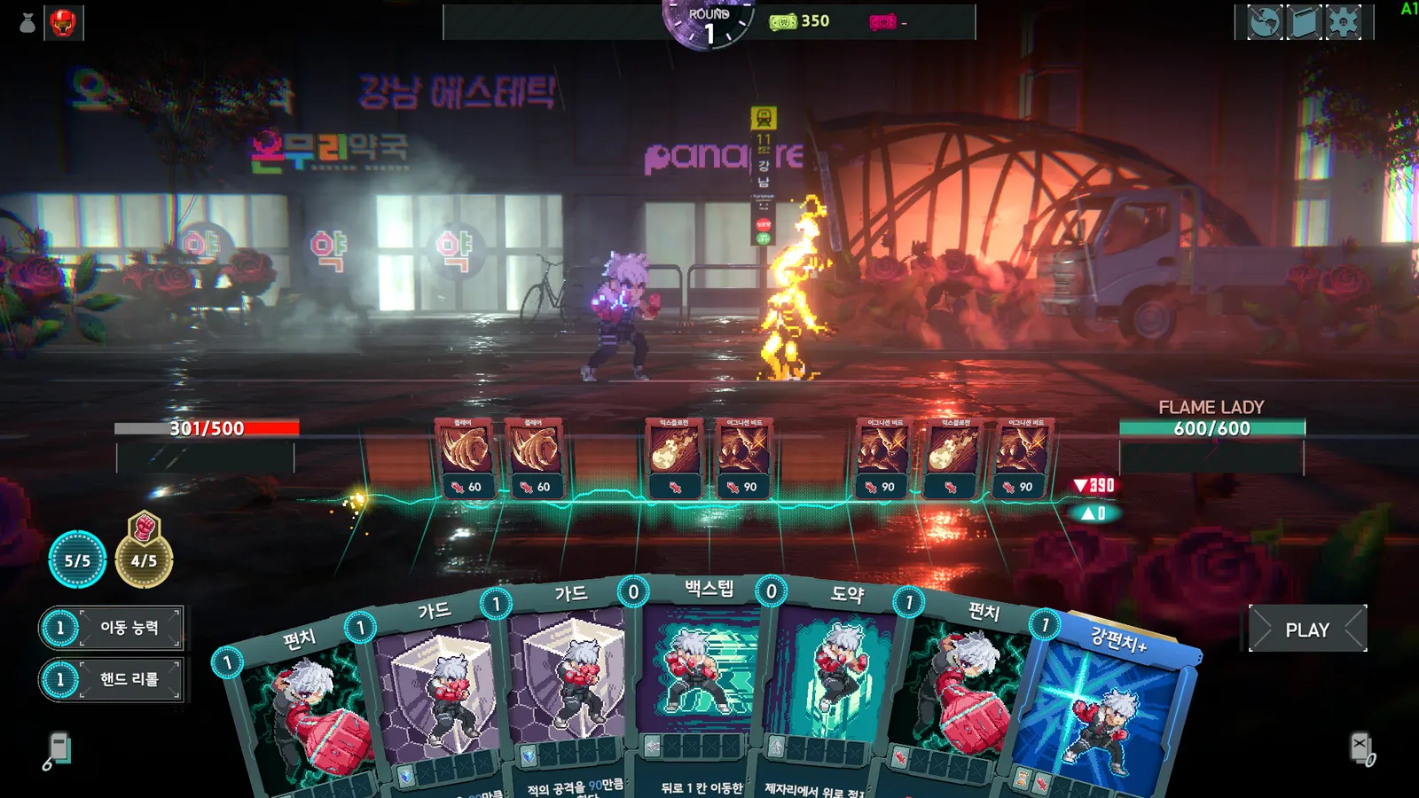 Chrono Seoul media 2