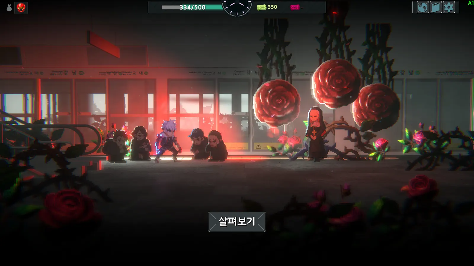 Chrono Seoul media 9