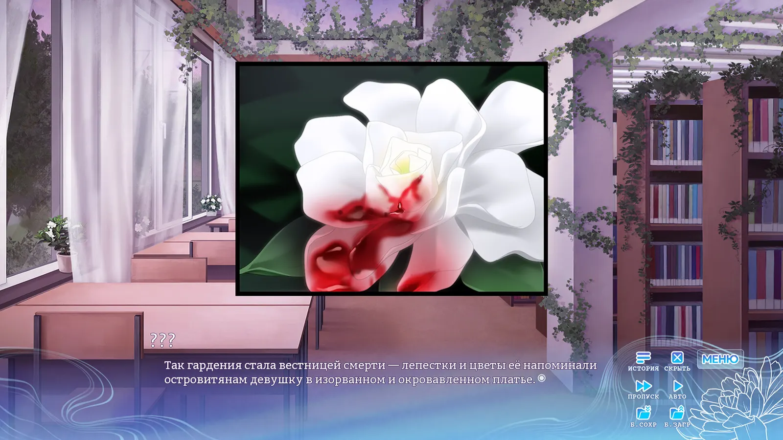 Chrysanthemum: On the Way to Sweet Dreams media 3