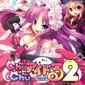 Обкладинка гри Chu x Chu Idol 2 -Melodies x Memories-